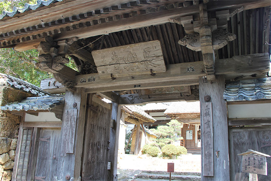 Chorakuji Temple