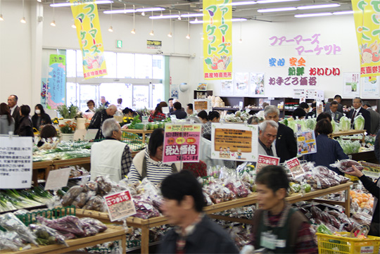 Farmers Market