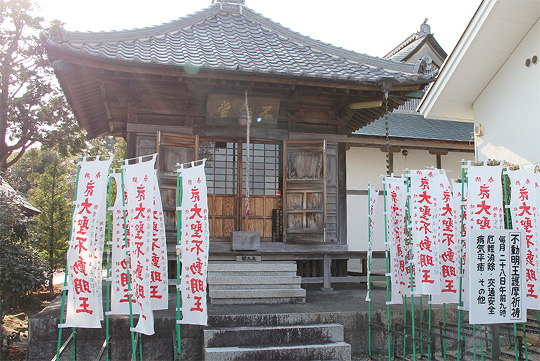 Ogaji Temple